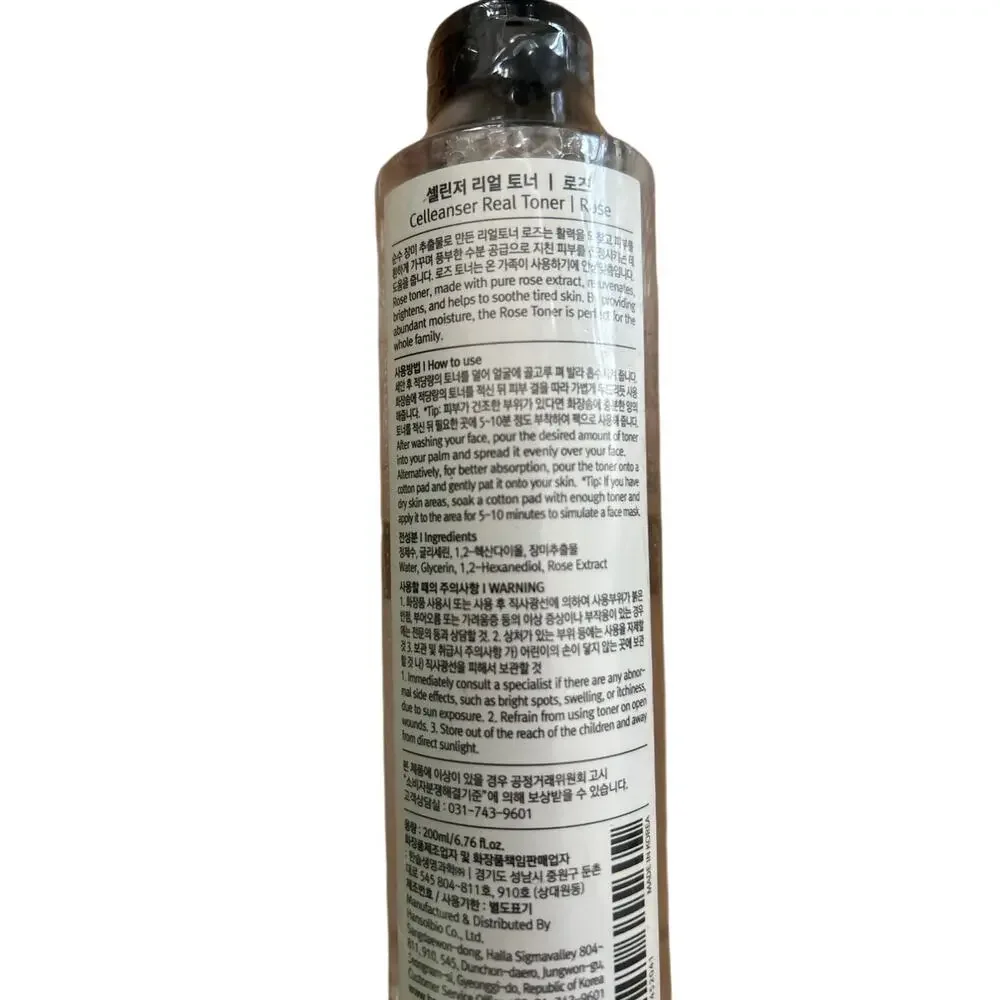 New Pure Rose🌹Toner Natural Ingredients Alcohol Free Soothe Hydrate 6.76oz